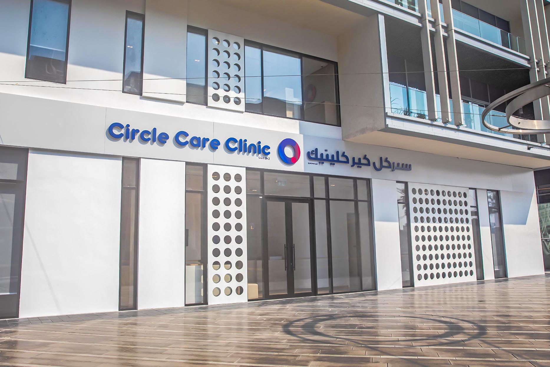 Circle Care Clinic in City Walk
